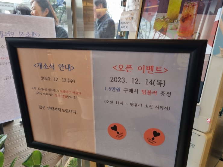 카페게이트수원경희대점 이미지