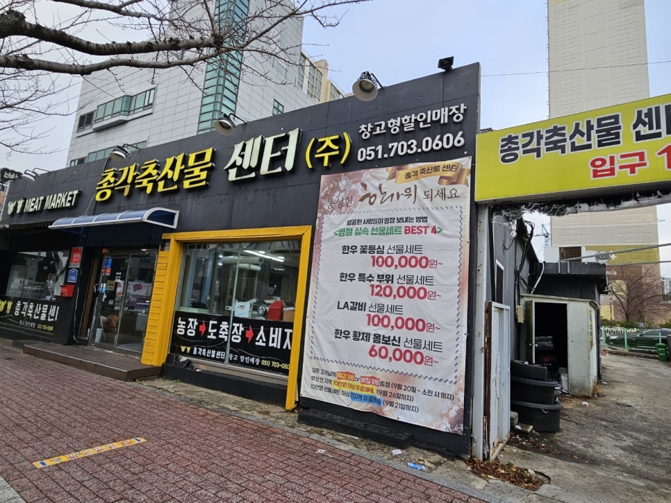 송정석유 이미지