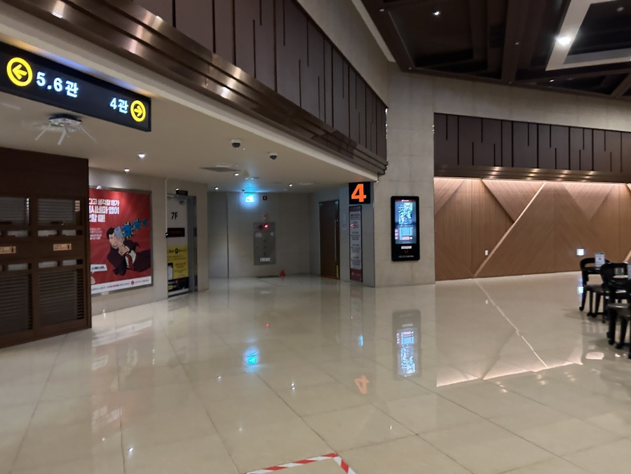 에그토스트 진해점 이미지