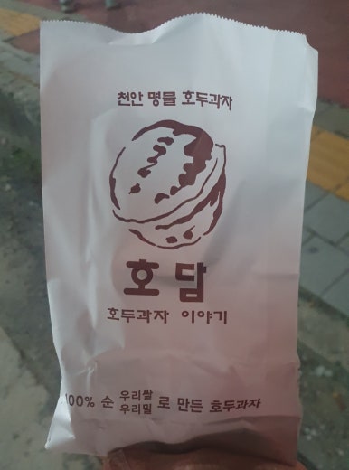 호담호두과자 이미지