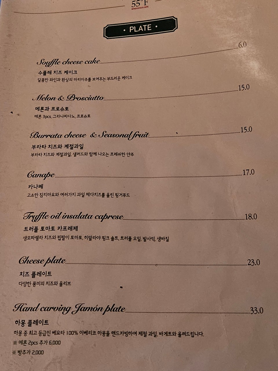 WINE&포차 이미지