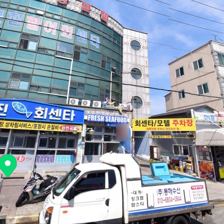 강원장모텔 이미지