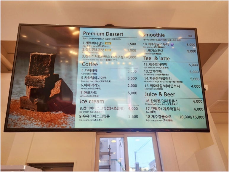 찰리의선물공장 이미지