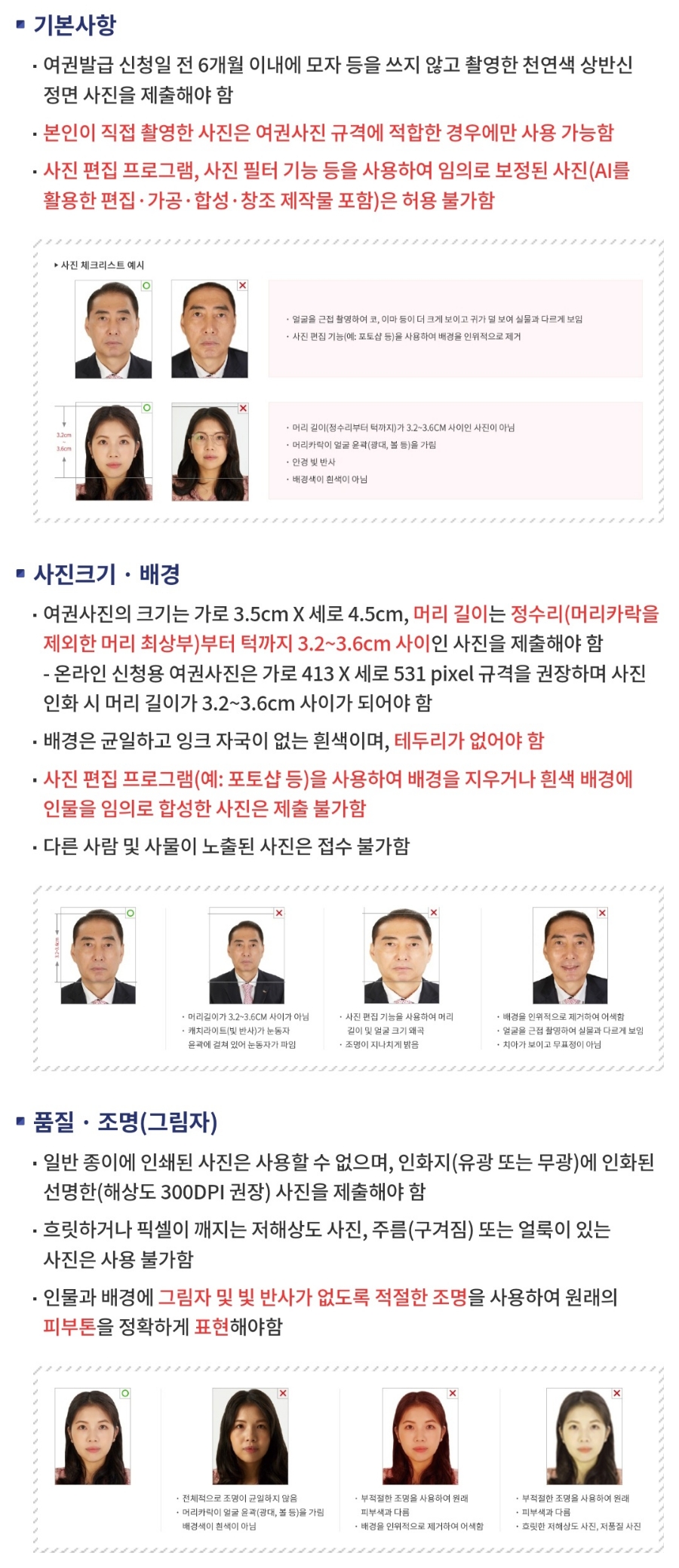 금성사진관 이미지