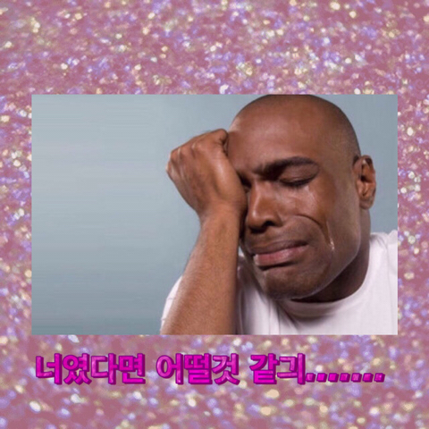 환승바디 이미지