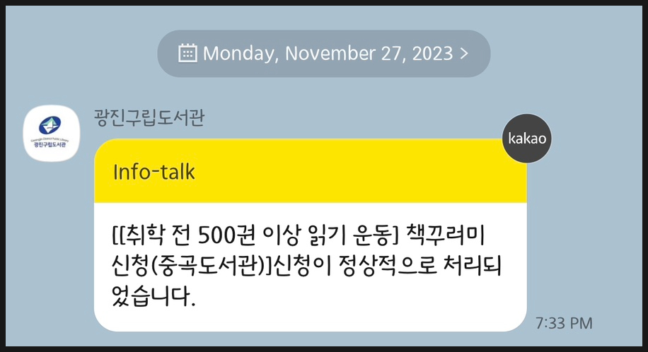 광진이용 이미지