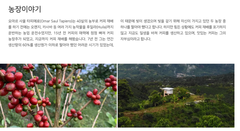 디코드커피 이미지