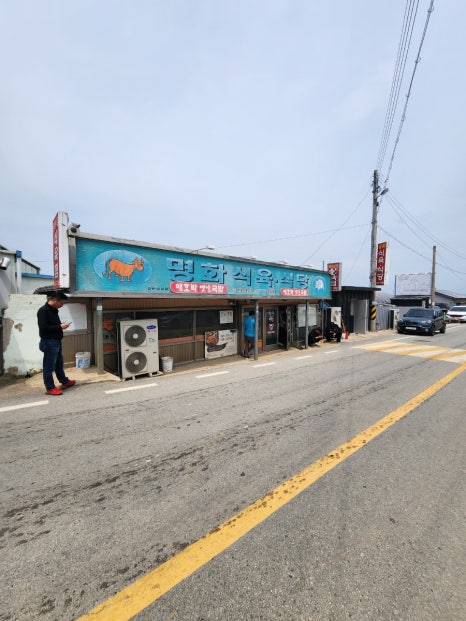 평동제일주유소 이미지