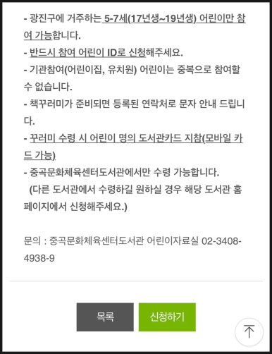 광진이용 이미지