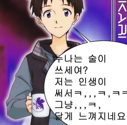 회뜨는돼지 이미지
