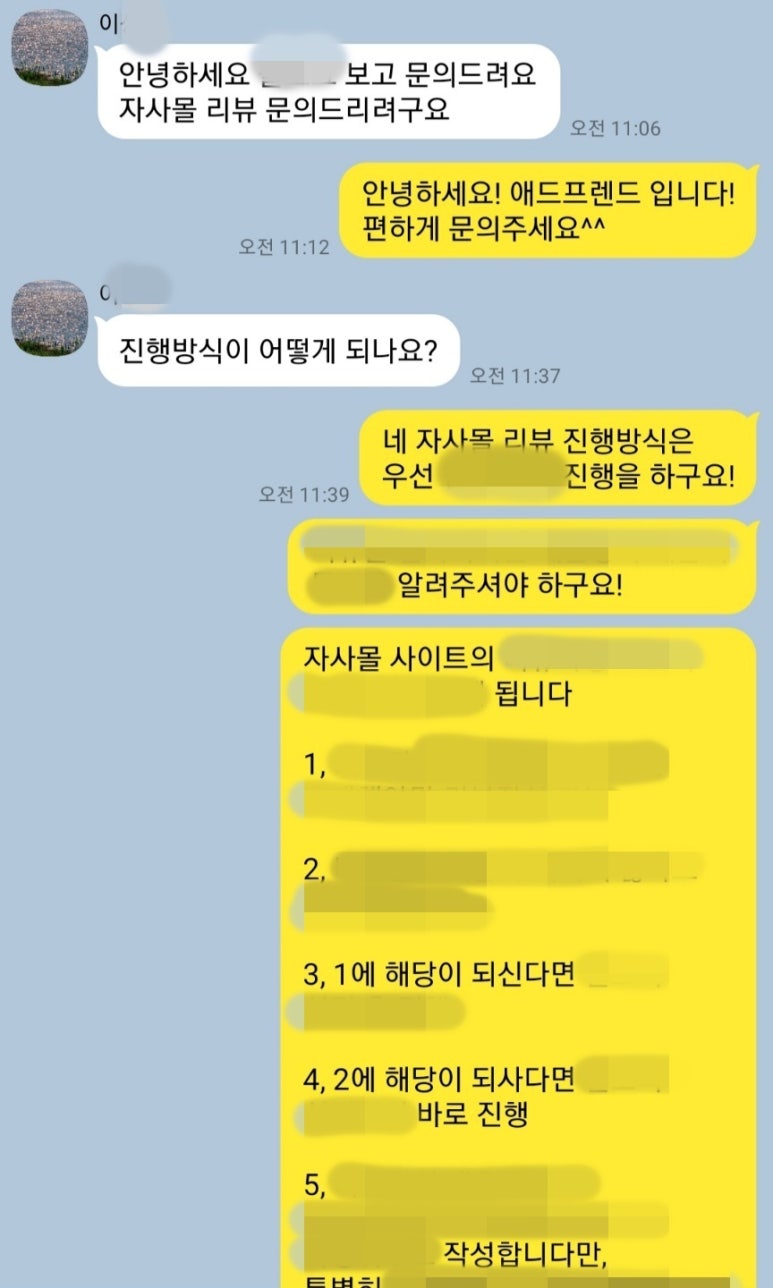 자사평 이미지