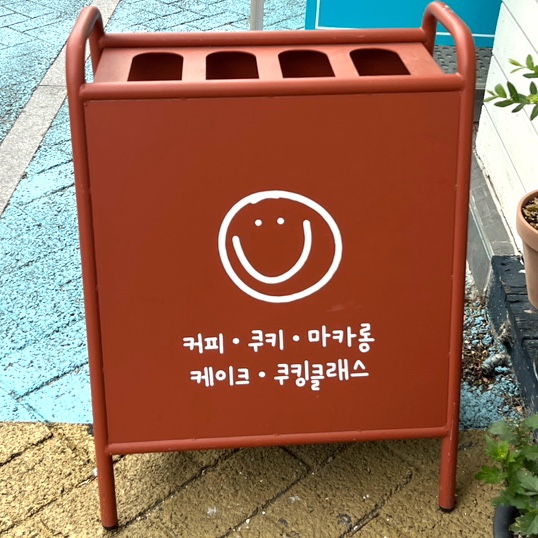 선데이오븐 이미지