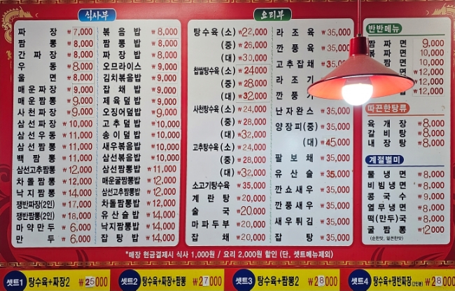 명빈관 이미지