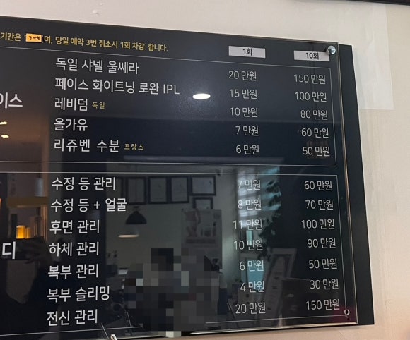 더예쁜 스킨앤바디 이미지