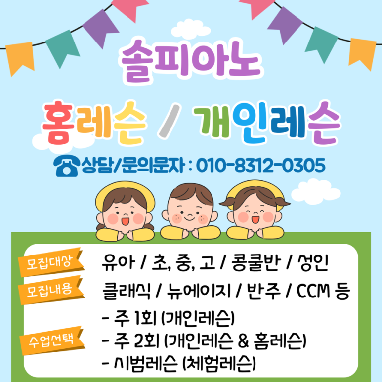 에코에듀스튜디오 이미지