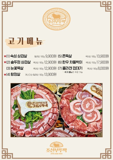 부뚜막인테리어 이미지