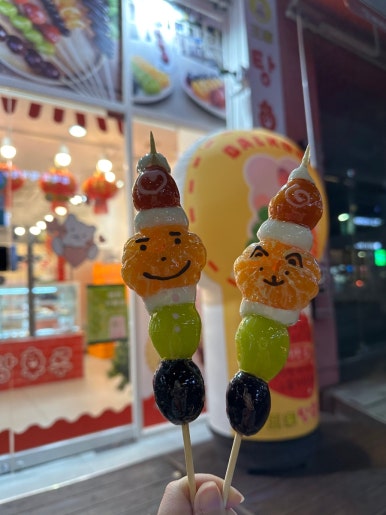 달콤왕가탕후루대전 이미지