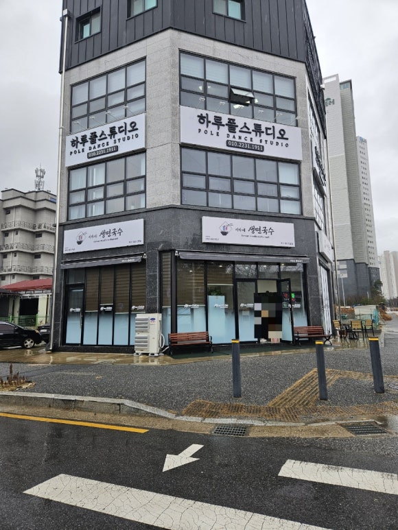 이가네생면국수 이미지