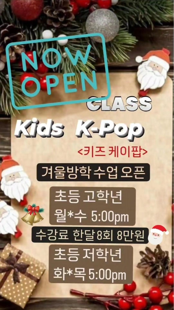 김인숙줌바스튜디오 이미지