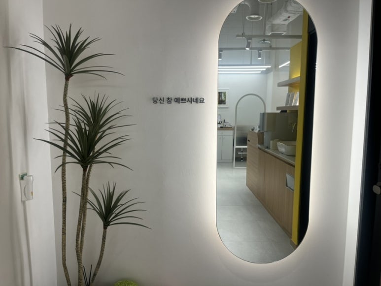 바이이연 코엑스 이미지