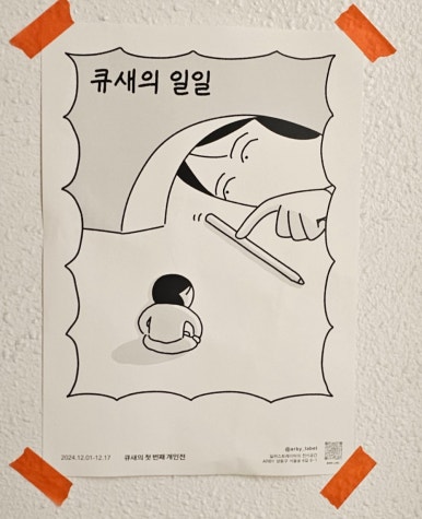 갤러리예봉 이미지