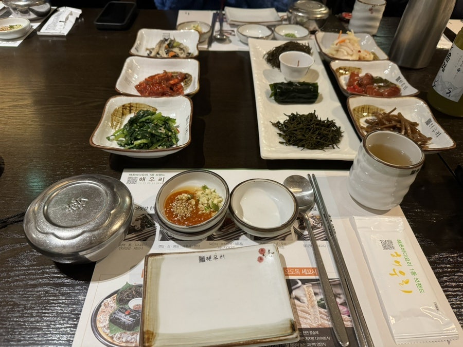 잠실굴비 이미지