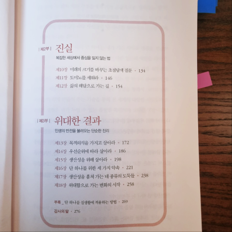 제이북스 이미지