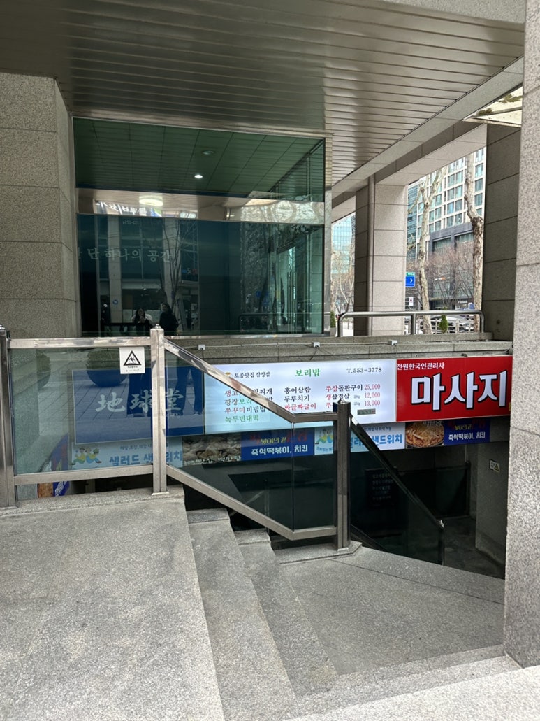 떡판왕 이미지