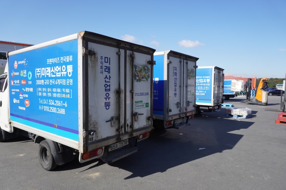 미래축산유통 이미지