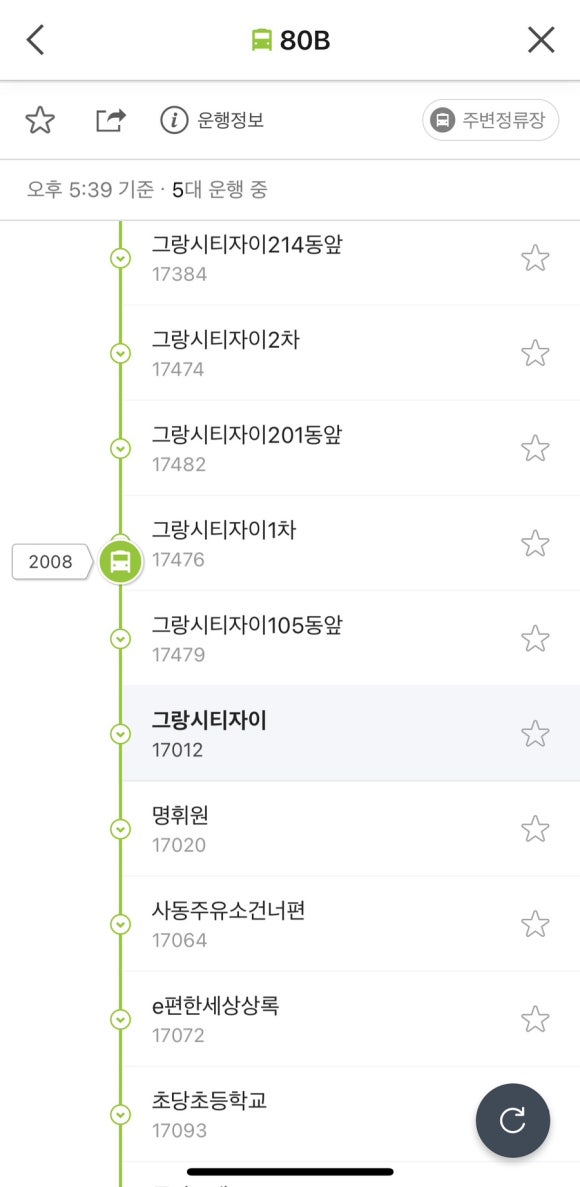 뮤라운드실용음악학원 이미지