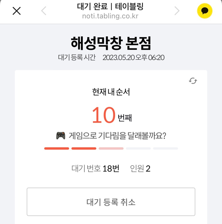 해성정육점 이미지