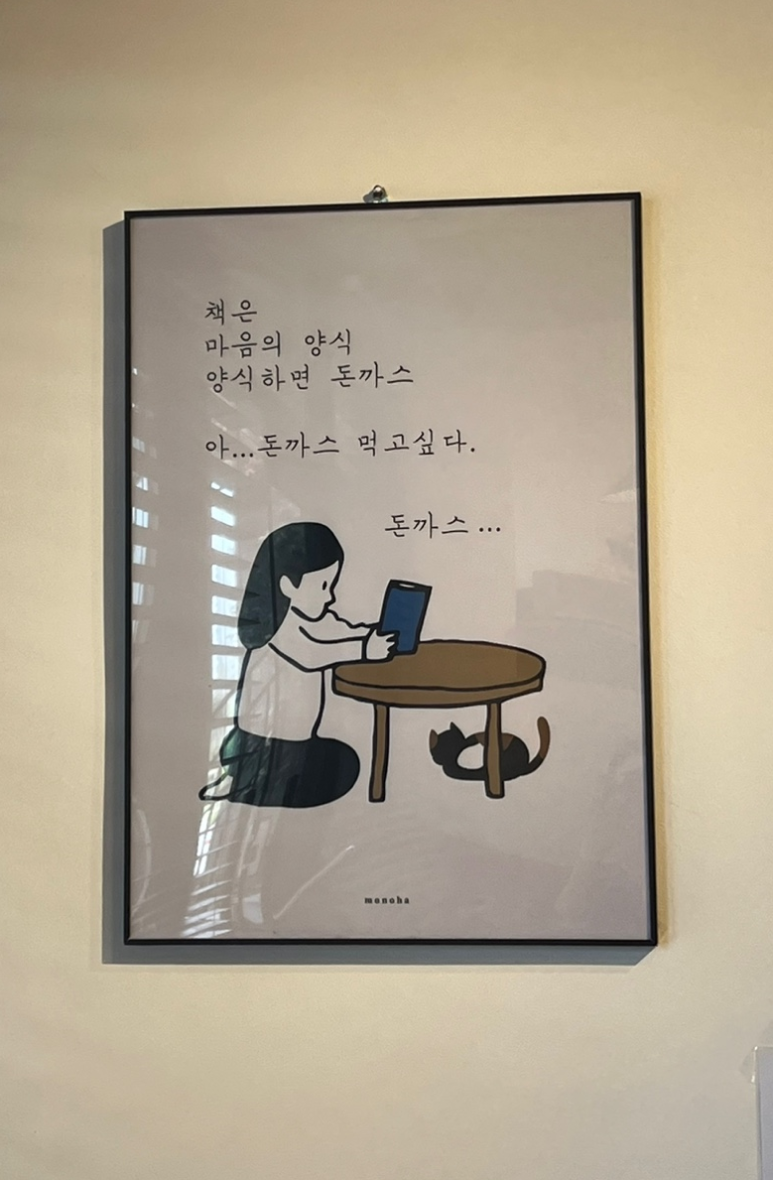 카츠휘 이미지