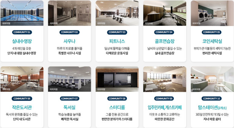쌍용밸리하우스 이미지