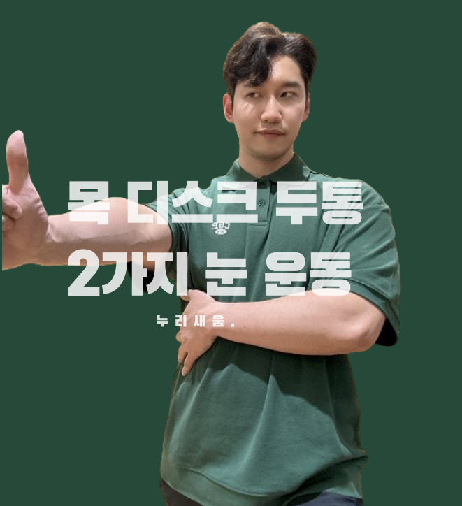 새움에너지 이미지