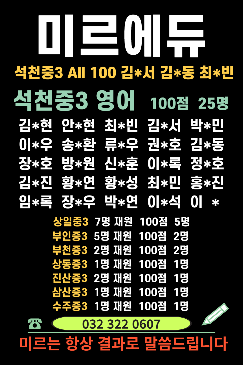 미르라이팅 이미지