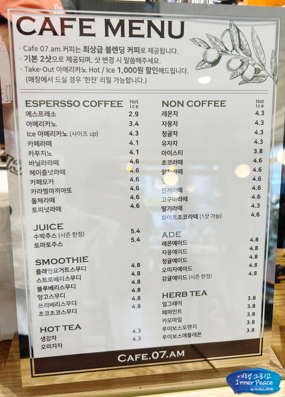 카페07에이엠 이미지