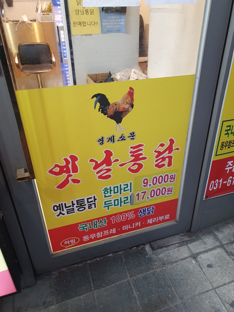 옛날강정 이미지