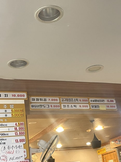 또와유흥부자옛날통닭 이미지