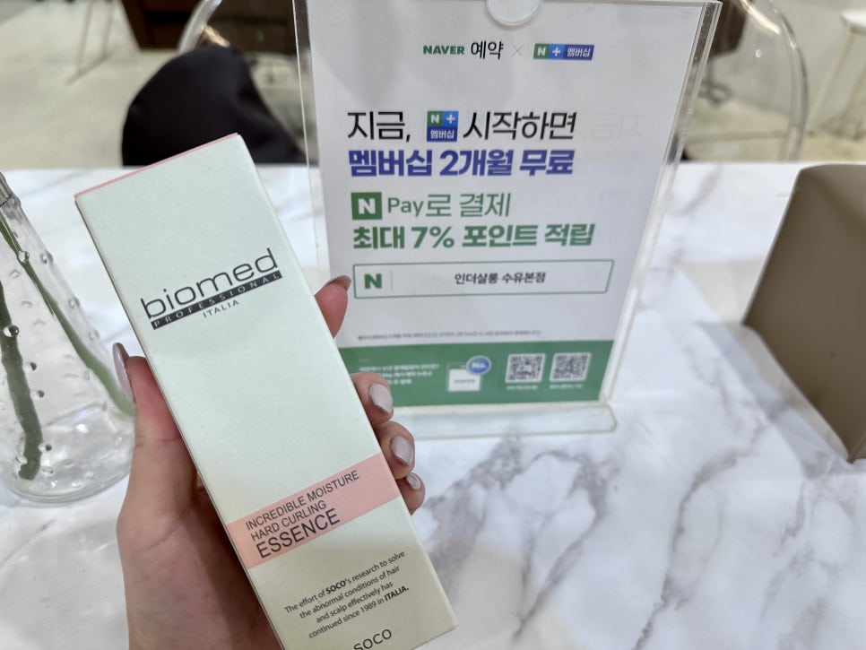 N헤어네일샵 이미지
