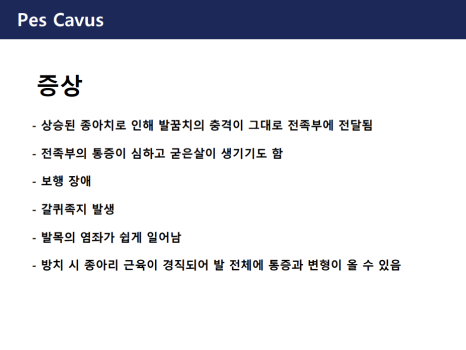 포그로스 이미지