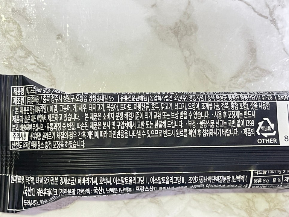 농업회사법인 조인(주) 맹동지점 이미지