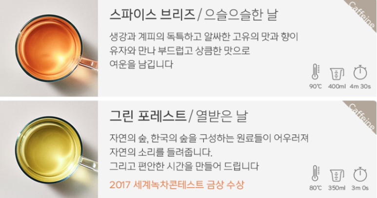 쟈스민테라피 이미지