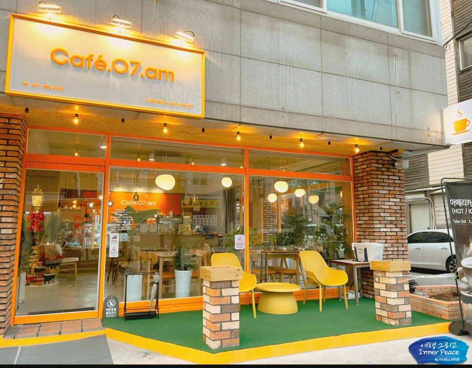 카페07에이엠 이미지