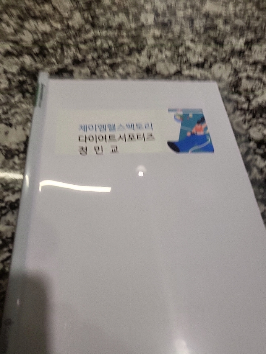 미식테이블 사진 5