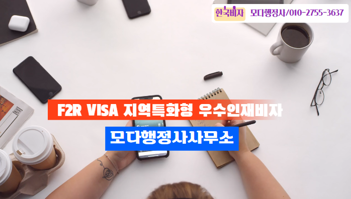 모다행정사사무소 이미지