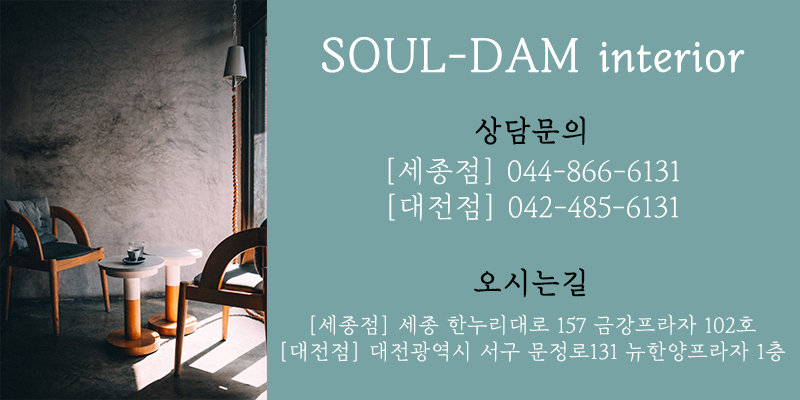 쏘울헤어샵 이미지