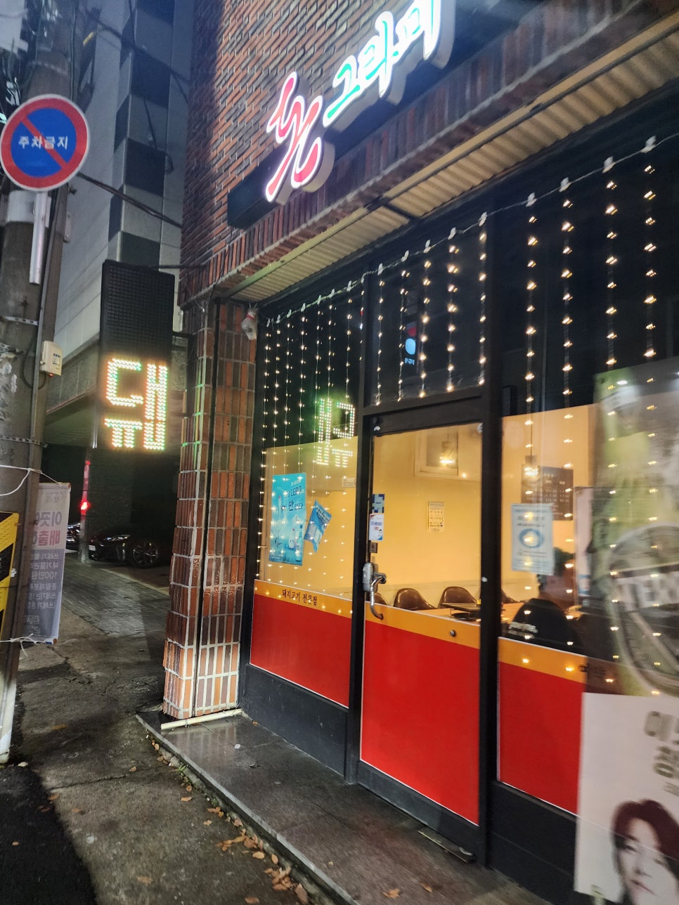 돈그라미 이미지