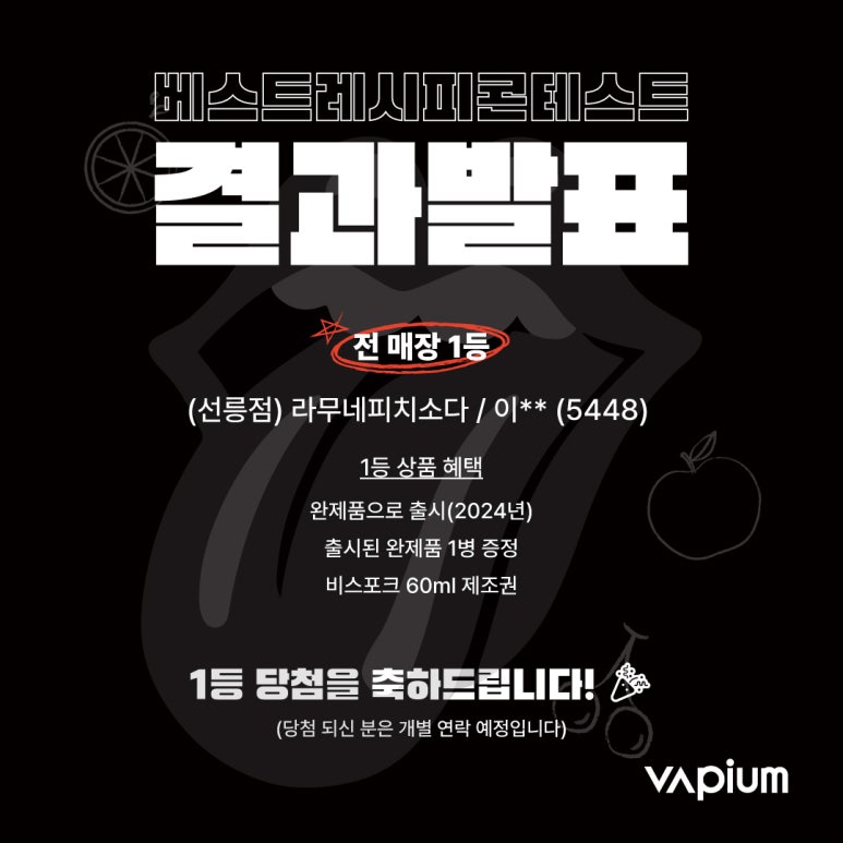 베스트전자담배 이미지