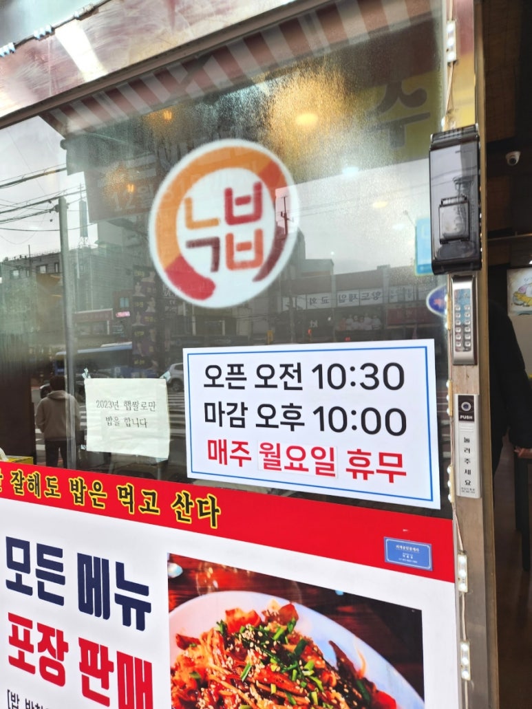두진세탁 이미지