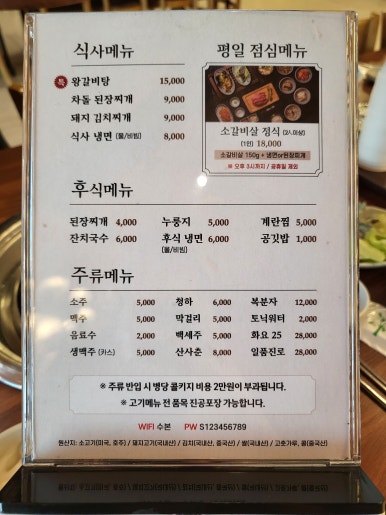 수본 이미지
